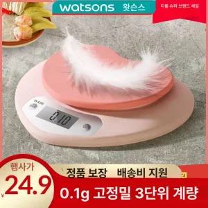 하트 주방 음식 요리 저울