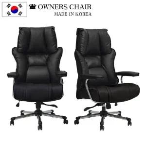 고품질 와이드 트리플 체어 의자 chair 침대형중역의자 가죽중역의자 (WFFJCNE)