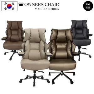 고품질 빅홀리즌 체어 의자 chair 침대형중역의자 가죽중역의자 (WFFJCNM)