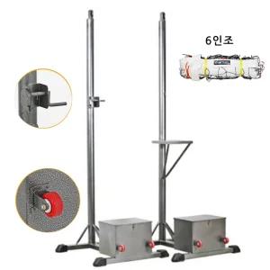 국내산 이동식 바퀴 배구 족구 겸용 분체도장 철제 지주대 네트포함 간편보관