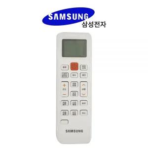 삼성 에어컨 AF40FSHM1EEN 리모컨 정품