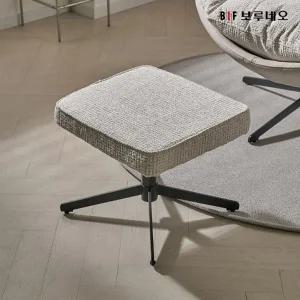 [보루네오]앳홈 컴포트 모유수유 임산부 편한자세 릴렉스 스툴의자 단품