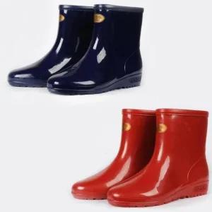 [아우트]횟집주방장화 반장화 안전장화 논 2색 1개