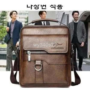  남성 소가죽 숄더백 비즈니스 캐주얼 통근 스퀘어백