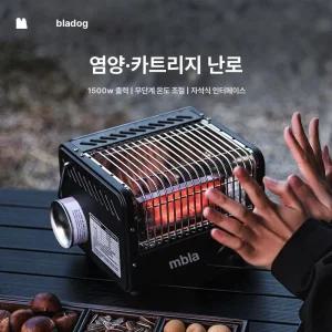 블랙독 카세트 난로 캠핑 야외 화로대 화덕 피크닉 화로 난방