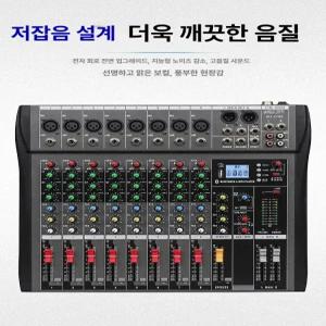 믹서 콘솔 오디오 전문 교회 무대용 음향믹서 오디오믹서