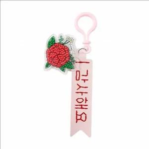 [골드스마일]보석십자수 카네이션 아크릴 가죽 키홀더 논슬립 장식