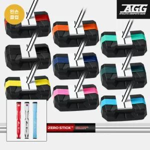 좌타클럽 왼손잡이 굴림채 제로토크 제로스틱 크롬스틸 샤프트 퍼터 32 35인치 말렛형 WORLD 2.0