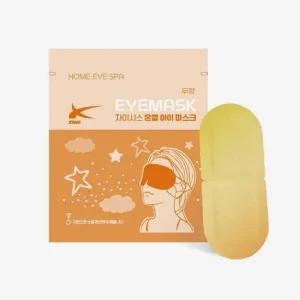 일회용 온열 아이 마스크 수면 안대 P0000UBD 10매