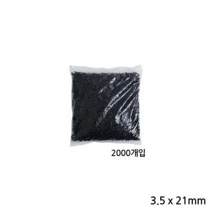 다용도 3.5mm 피스 나사못 2000개입 블랙 길이 21mm 철물 공구세트 못세트