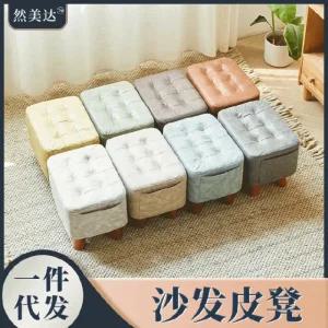 침대 교체 거실 가정용 의자 입구 테크 낮은 신발 스퀘어 스퀘어 발판 소파 의자