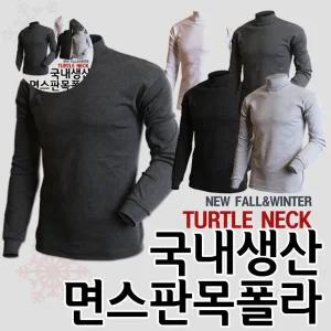 (제스트)목폴라 면스판 반목 폴라티 온목폴라 겨울 티셔츠