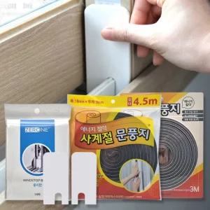 사계절 문풍지 4.5m/3m 우레탄 모문풍지 창문바람막이 풍지판 틈새막이