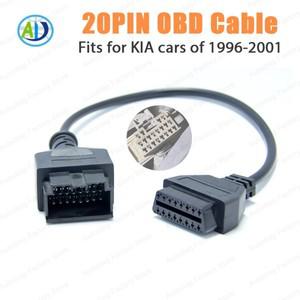 기아 호환용 OBDII 진단 케이블 20핀 OBD2 16핀으로 ELM327 자동차 어댑터 커넥터 호환 스캐너 변환기