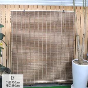 ?빛차단 통풍 천연 대나무발 문발 블라인드 120x150 고품질 햇빛차단 전원용