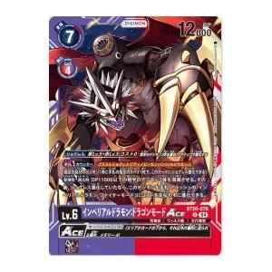 디지몬 카드 게임 BT20076 임페리얼 드루몬 드래곤 모드 ACE 레어 부스터 OVER THE X BT20 2472398