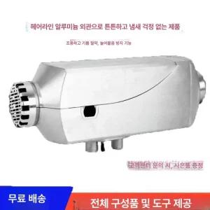 무시동 히터 동계