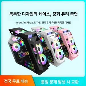 데스크탑 비쥬얼 컴퓨터 조립 영상편집 오버워치 풀세트 발로란트 게임용 본체 주식용 투명 고