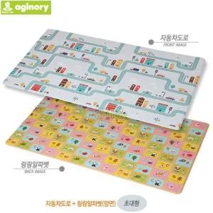 링링알파벳 양면 놀이방매트 초대형 자동차도로 놀이매트 놀이방 홈매트