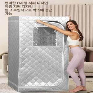 헤이로그 사우나텐트 천막 스파 간이 1인용 이동식