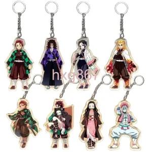  귀멸의칼날키링 귀칼 아카자 렌고쿠 시노부 네즈코 탄지로 코쿠시보 무이치로 키링 무한성