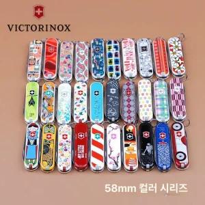 빅토리녹스 클라이머 1개