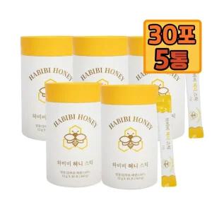 국내산 천연벌꿀 허니스틱 30포 5통 일회용 꿀스틱