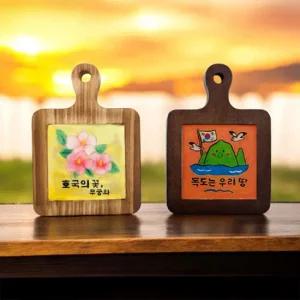 나라사랑 석고 우드 티코스터 키트 인테리어소품 만들기세트