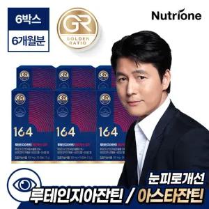 [뉴트리원]정우성 루테인지아잔틴164 AX GR 6박스(6개월분)