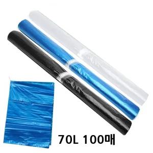 (무료배송) 대용량 비닐봉투 70L 100매 업소용 쓰레기봉지