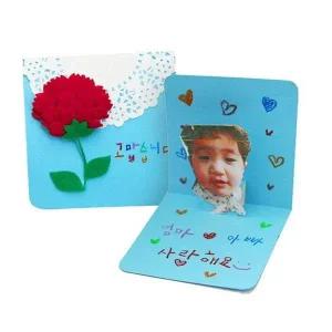 [골드스마일]카네이션카드 카네이션팝업카드만들기 (10개 1세트)