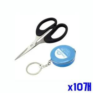 [골드스마일]재봉 작업 수예가위 줄자 세트 소 x10개 수예용품