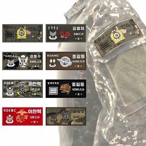 전사 군용 컴뱃명찰 커스텀 전투 의류 훈련 진위 표 아이디 장비 명찰 제작