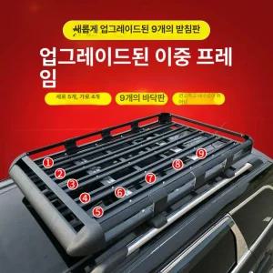 루프랙 차량용 루프바스켓 운반