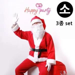 크리스마스 해피파티 이벤트 (소) 의상 산타복 3종