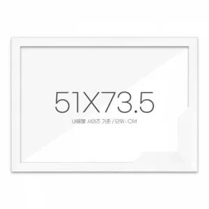 액자 형 51x 우드 화이트 슬림 퍼즐 73.5
