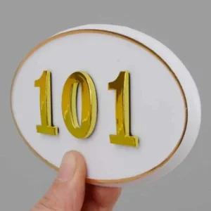 타원 흰색 호수판 호실판 현관호수 1P