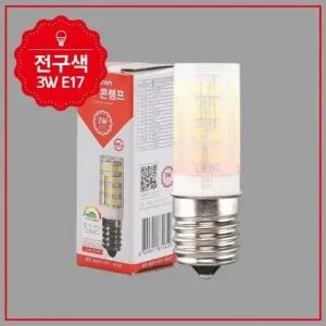3W 램프 전구 E17 LED KS 콘