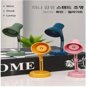 인테리어 팬던트 등 빈티지 미니 레트로 스탠드 예쁜 소품 아이들 감성 조명 이쁜 led