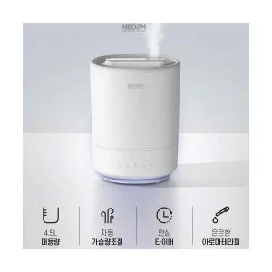 대용량 드럼 가습기 4500ml 자동가습량 조절 안심타이머 스마트 가습기 통세척가능
