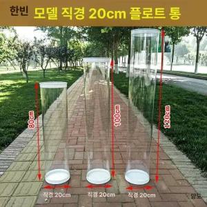 케이스 수조 바다 찌 보관함 부력 맞춤통 찌보관통 낚시