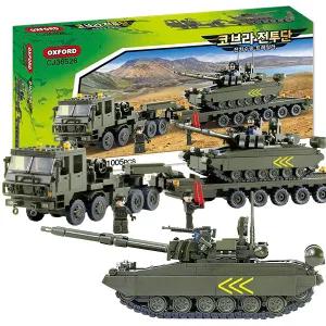 옥스포드 키즈블럭 CJ36526 코브라전투단 전차 수송트레일러 블록 장난감