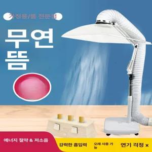 이동식 환풍기 가정용 환기 흡입 고기 담배연기 미니