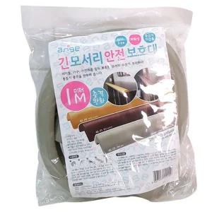 (1m 그레이) 긴 모서리 안전 보호대/코너/가드/도어/범퍼/커버/책상/보호/기둥/가구/스펀지/충격/방지