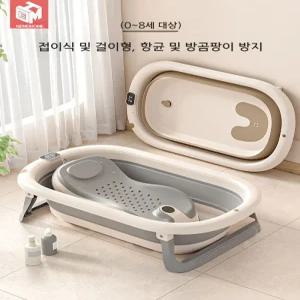 아기 욕조 아기 접이식 유아용 앉고 누울 수 있는 욕조 대형 욕조 어린이 가정 신생아