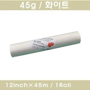 화이트 스케치 페이퍼 트레싱지 화이트 1롤 12인치