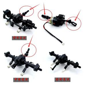 JJRC Q60 Q75 6WD 자동차 예비 부품 전면 중간 차축 샤프트 파워 웨이브 박스 (새 버전)