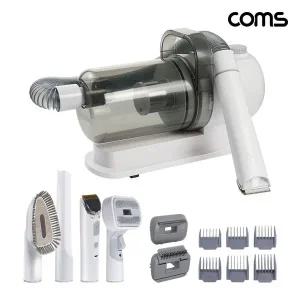 [셀러에이드]COMS 반려동물 셀프미용 이발기 미용기 애견 홈케어