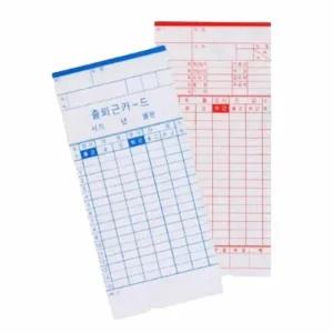 출근카드 출퇴근카드 출퇴근기록기 근태기록 출근양식