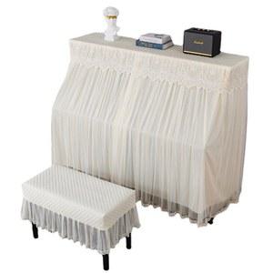 피아노덮개 천레이스 먼지 커버 보석그린130x210cm 베이지 악기 카바 가정용 그랜드